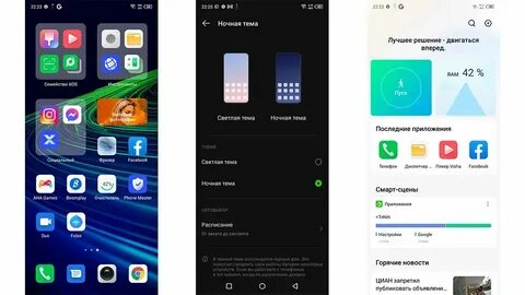 Infinix note 30 сколько фпс в пабге
