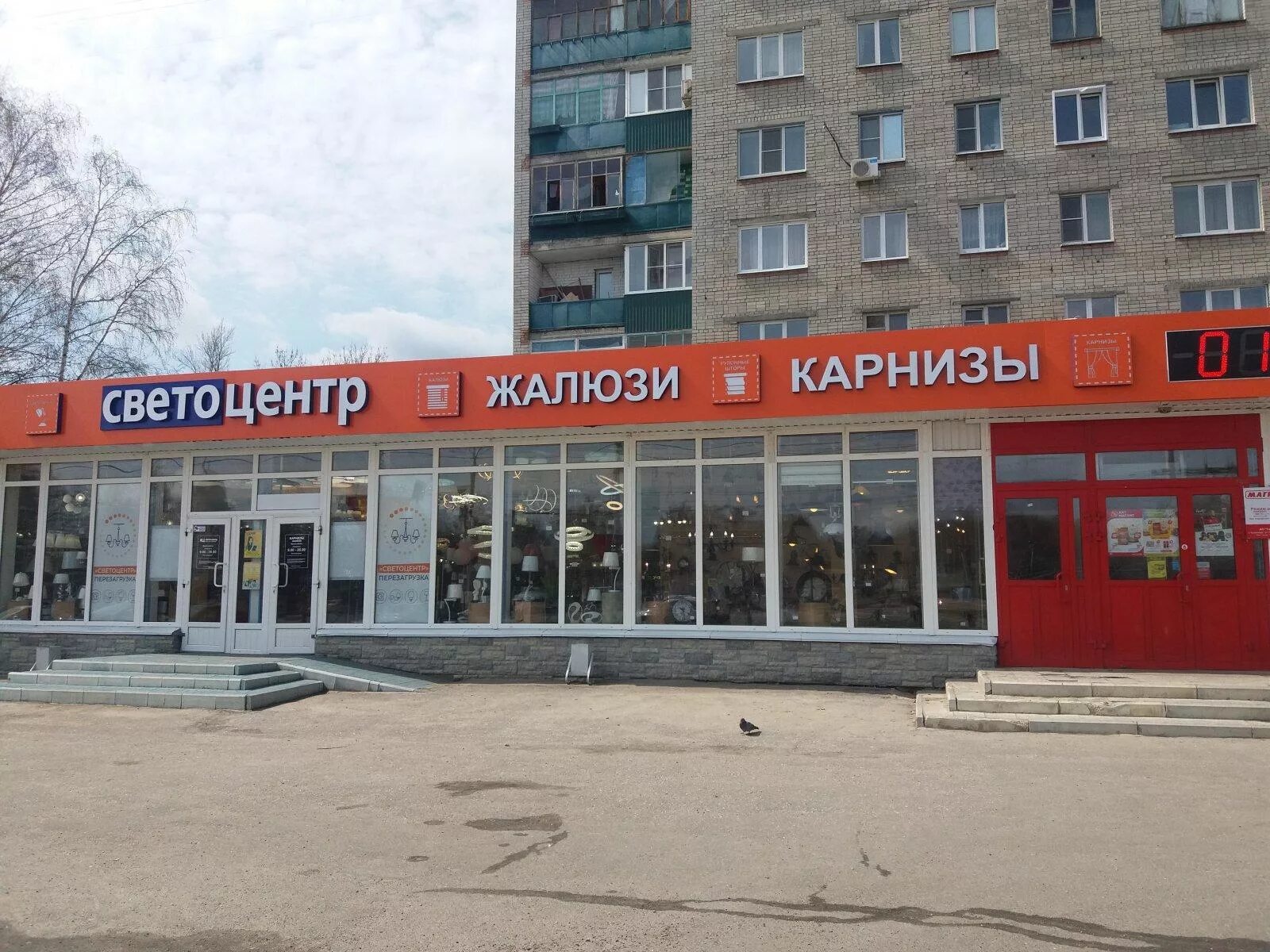 Фото: Галерея курток, магазин верхней одежды, просп. Карла Маркса, 91, Магнитого