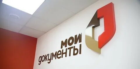Как оформить участок через мфц