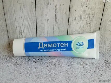 Демотен гель инструкция по применению