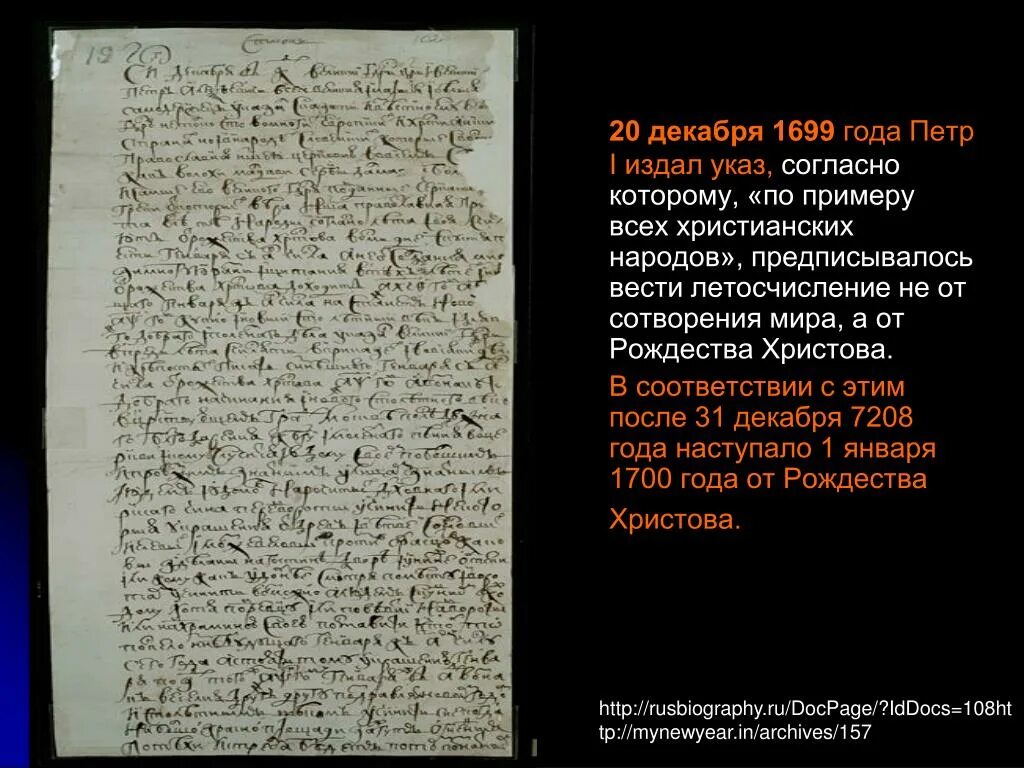 Жалованные грамоты городам при екатерине 2. Указ петра i о престолонаследии. Указ екатерины 2 1777 года о череповце. Указ президента о чрезвычайном положении. Указ екатерины 2 1780 года.