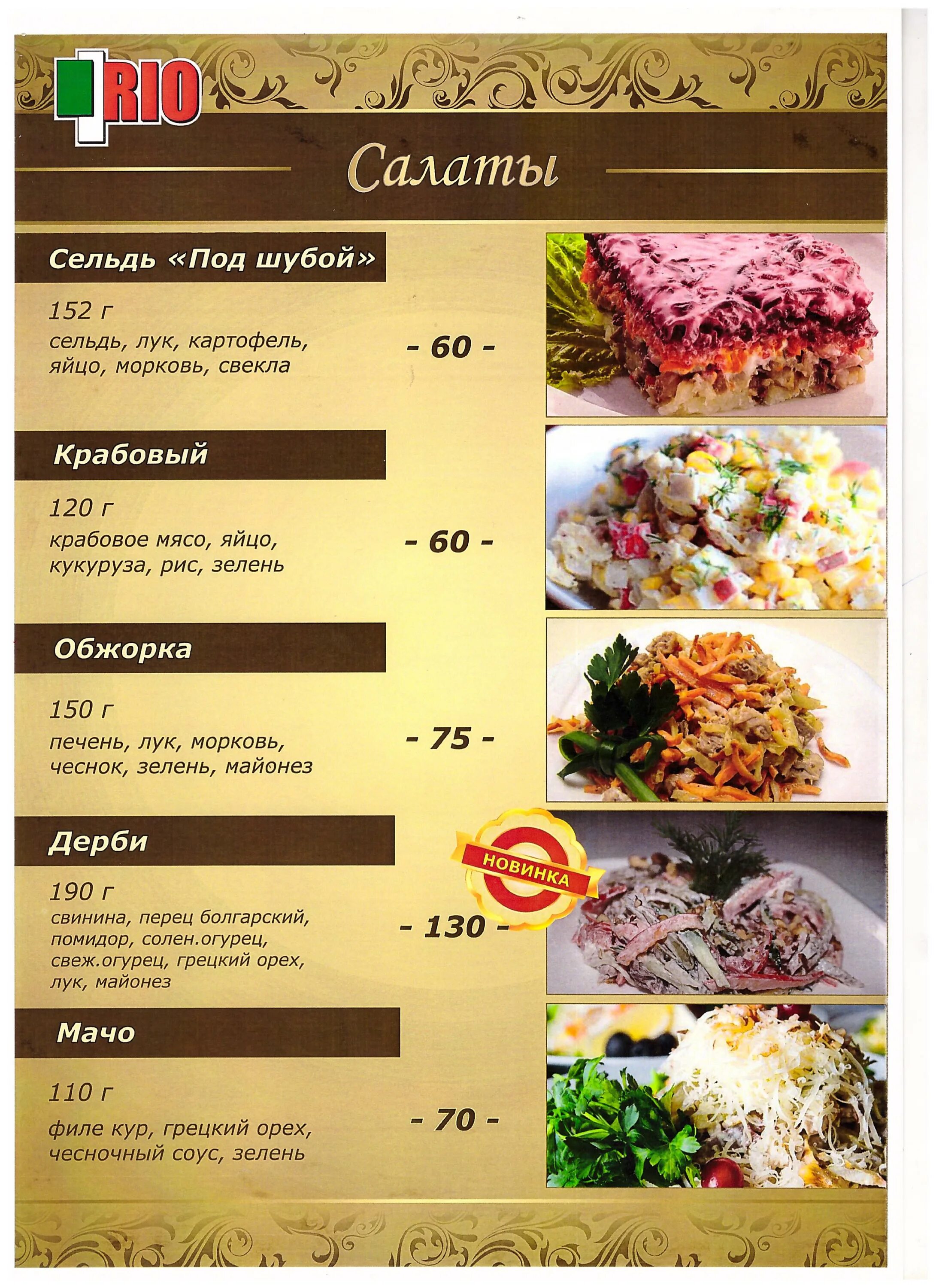 Кинотеатр восток избербаш. Ресторан галерея избербаш. Кинотеатр восток избербаш. Город избербаш кафе. Избербаш улица гамидова 81 а.