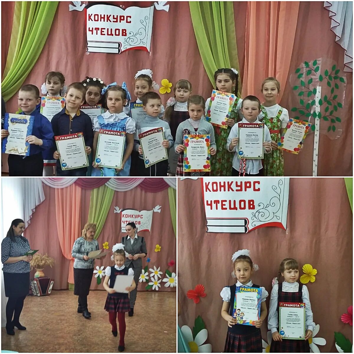 Конкурс чтецов фото. Конкурс чтецов в доу. Сценарий конкурса чтецов. Конкурс чтецов эмблема. Конкурс чтецов россия родина моя.