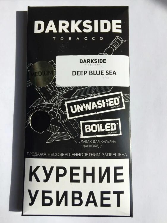 Дип Блю си дарк Сайд. Deep Blue Sea Дарксайд вкус. Табак Darkside Deep Blue Sea. The Dark Side. Дарк си