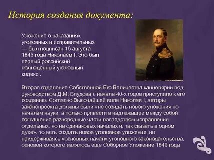 Год история возникновения