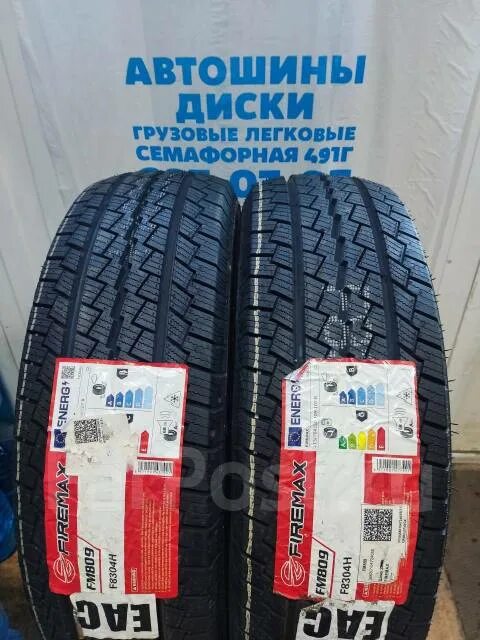 185/75r16 lt зима firemax fm809 c. 185/75r16 lt зима firemax fm809 c. Firemax fm809. Firemax fm805. Firemax fm809.