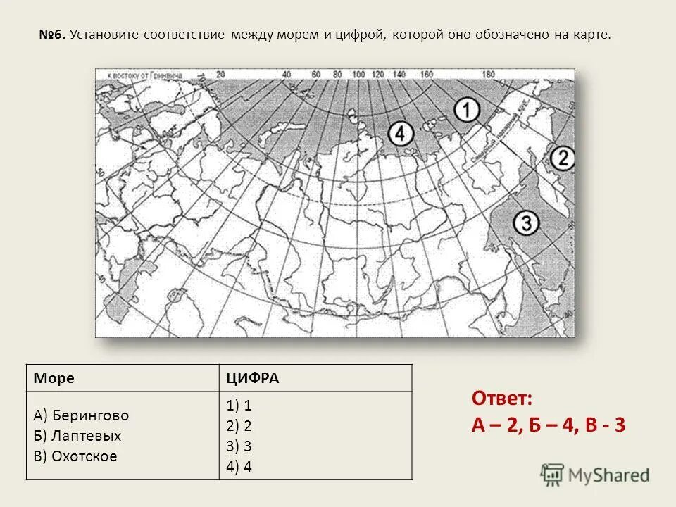 Обозначение цифр на карте