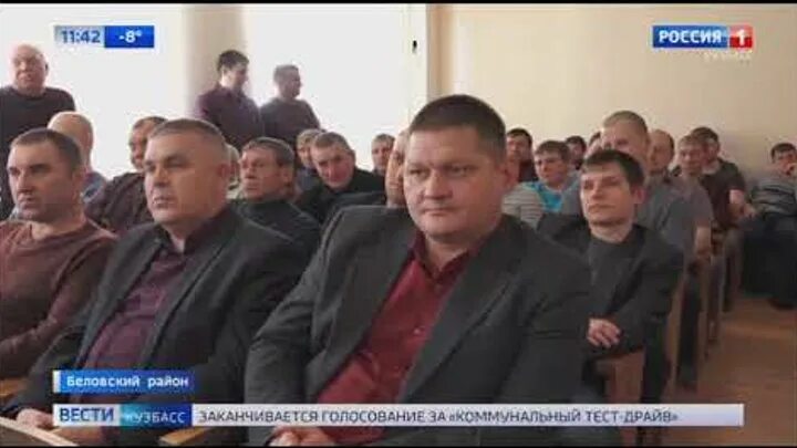 Кочубей ростехнадзор шахты. Шахта инская белово. Шахта инская новости. Шахта инская новости. Забастовка на шахте разрез инской.