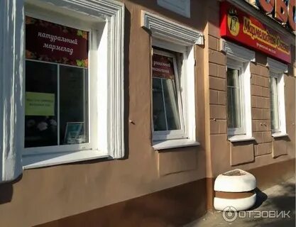 Мармеладная сказка трехсвятская 32