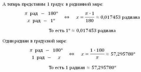 Рад представить