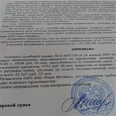 Судебный участок 179