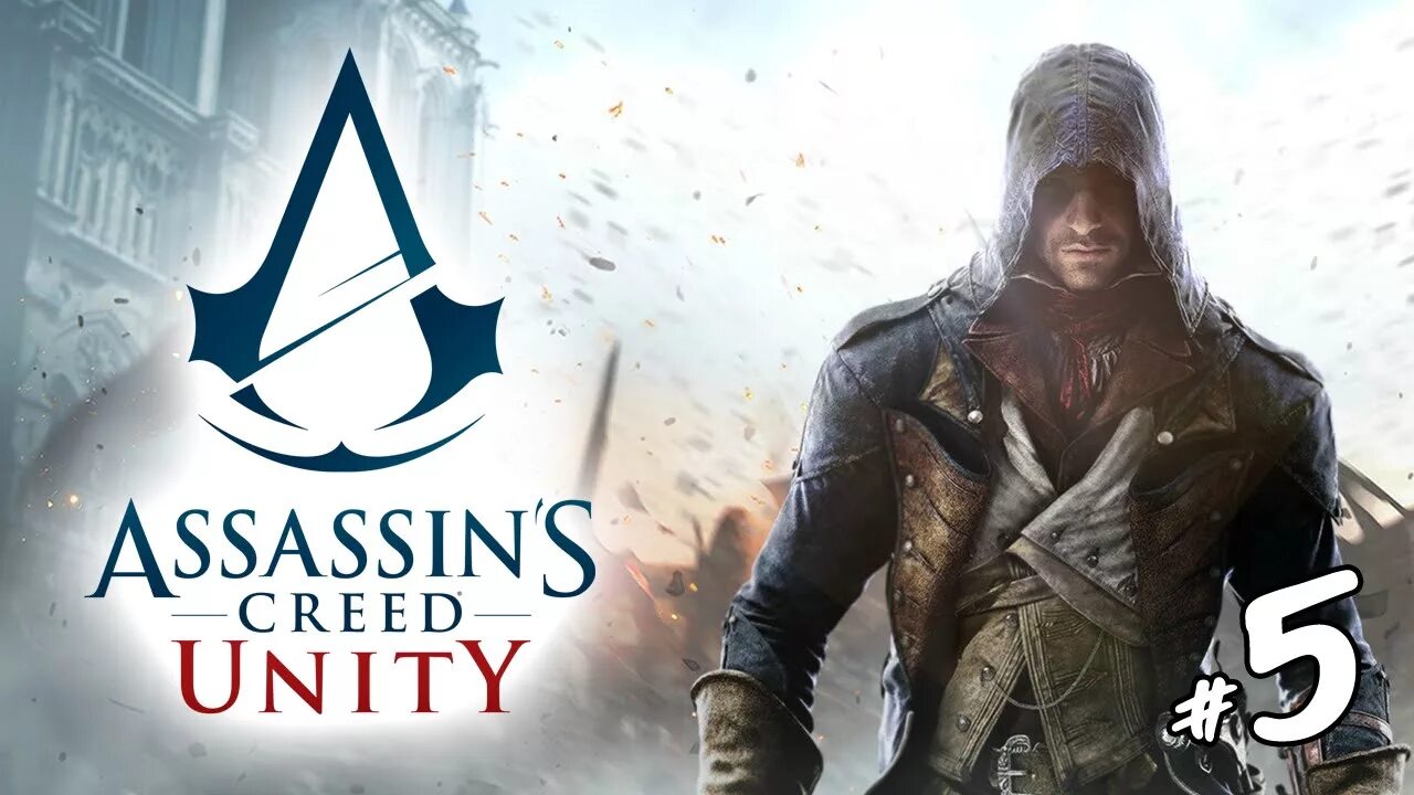 Ассасин Крид 5. Assassin's Creed 5 Unity. Пятая часть ассасина Юнити.
