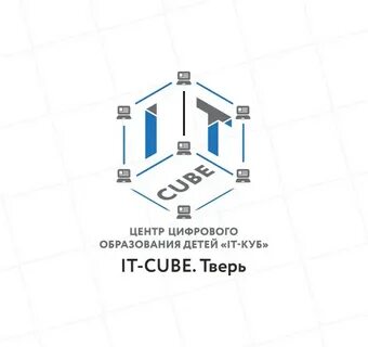 Куб тверь