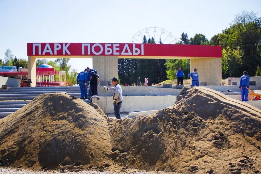 Парк победы липецк сцена. Парк победы солнечногорск. Парк победы липецк 2020. Парк победы в индустриальном районе. Магнит парк победы.