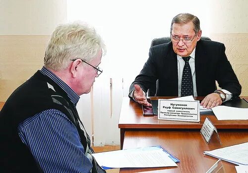 Рауф нугуманов. Нугуманов рауф самигуллович. рим самигуллович. насыров рим самигуллович уфа. каримов рауф мухаметович.