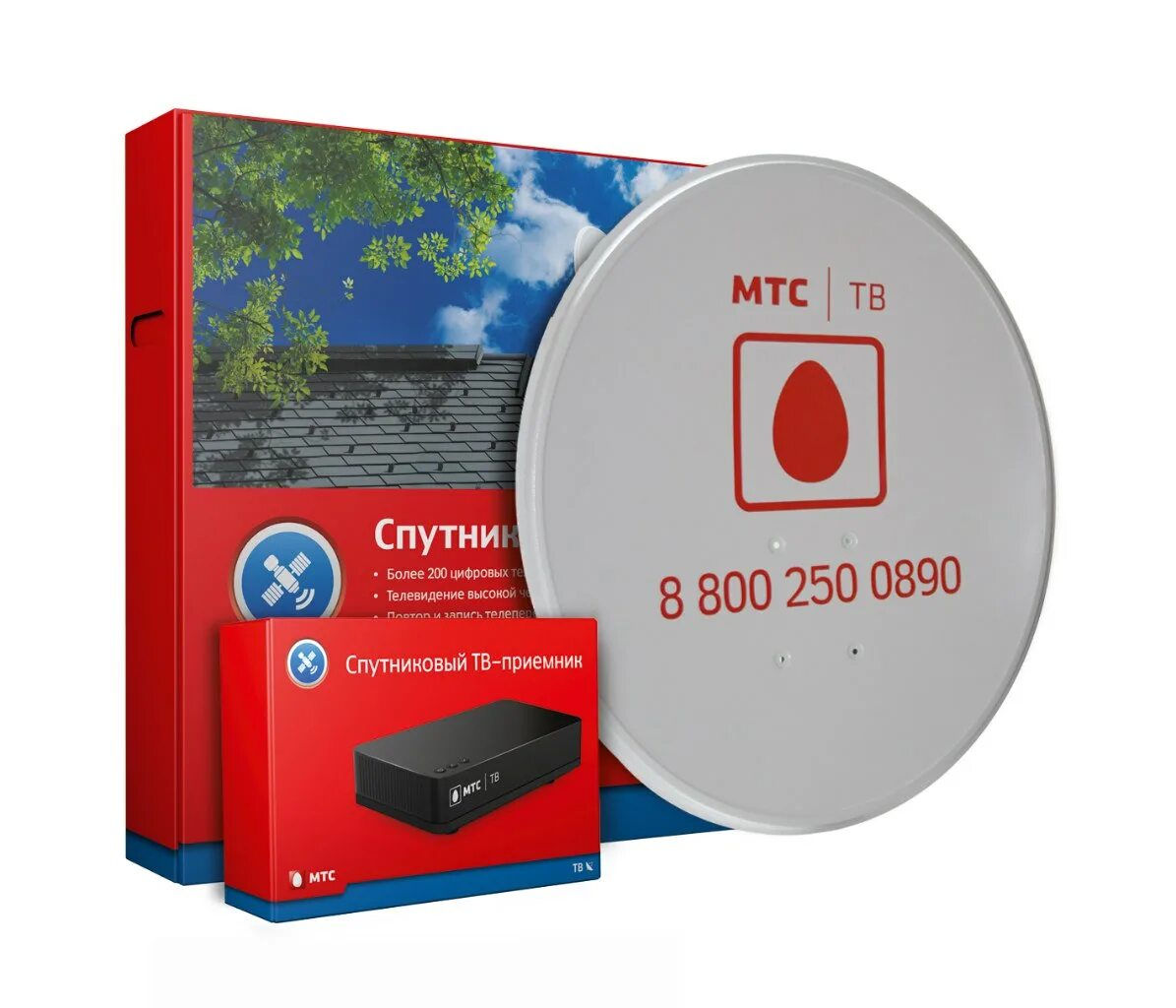 комплект спутниковое тв мтс и роутер. какое спутниковое телевидение лучше выбрать. мтс. спутниковое тв без абонентской платы. мтс спутниковое тв и интернет.