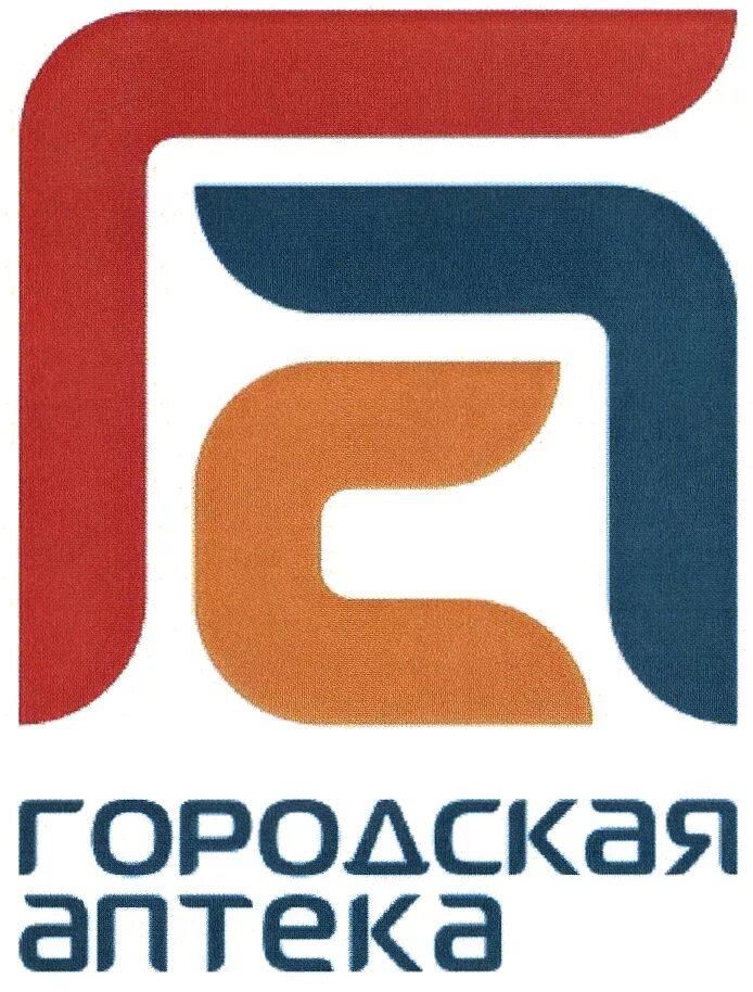 аптека ру вывеска. городская аптека график. городская аптека ставрополь. аптека на 50 лет влксм ставрополь. городская аптека график.