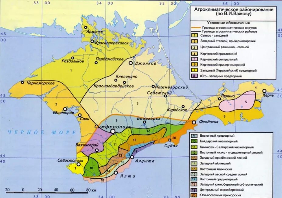 Краснодарский край какой пояс. Карта климатического районирования Крыма. Климатические зоны Крыма субтропики. Климатические зоны Крыма на карте. Климатические пояса Крыма на карте.