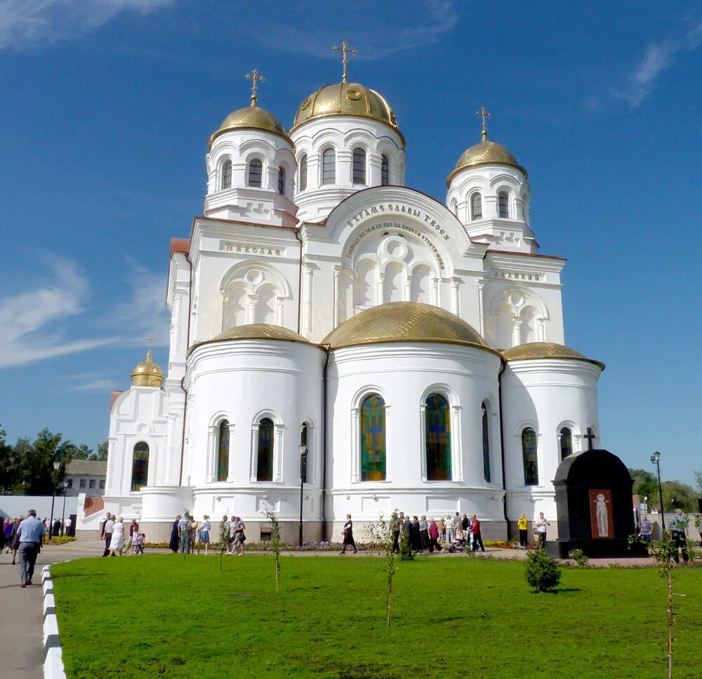 Свято Никольский храм Валуйки. Свято Никольский храм Валуйки Белгородская область. Святого белгородская область