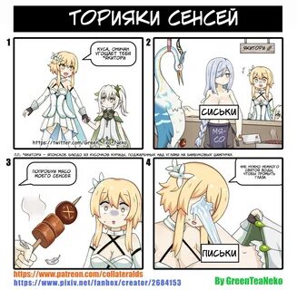 МонГёрл Ёмкома  MonGirl 4koma: Chapter v36-ch364 - Page 1.