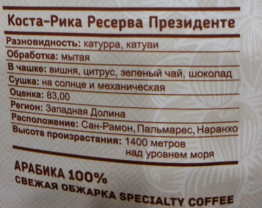 B 100 состав