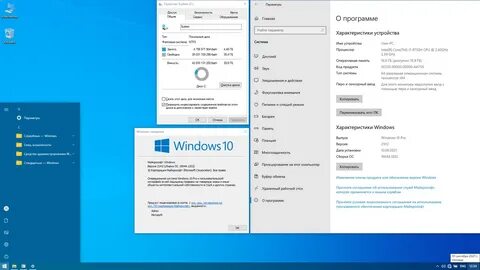 Виндовс 10 64 бит для слабого пк