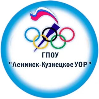 Олимпийское училище абакан