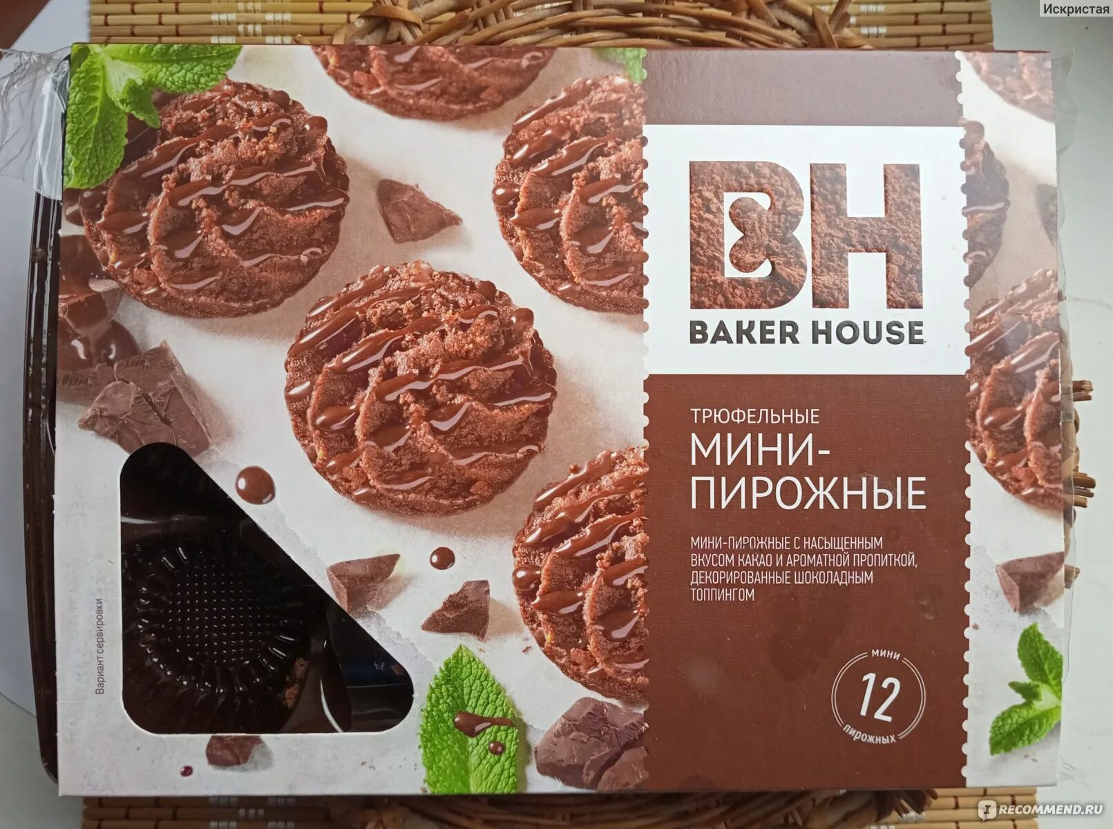Baker house трюфельные. Трюфельный торт baker house. Baker house трюфельные. Торт baker house 350г тирамису. Трюфельный торт бейкер хаус.