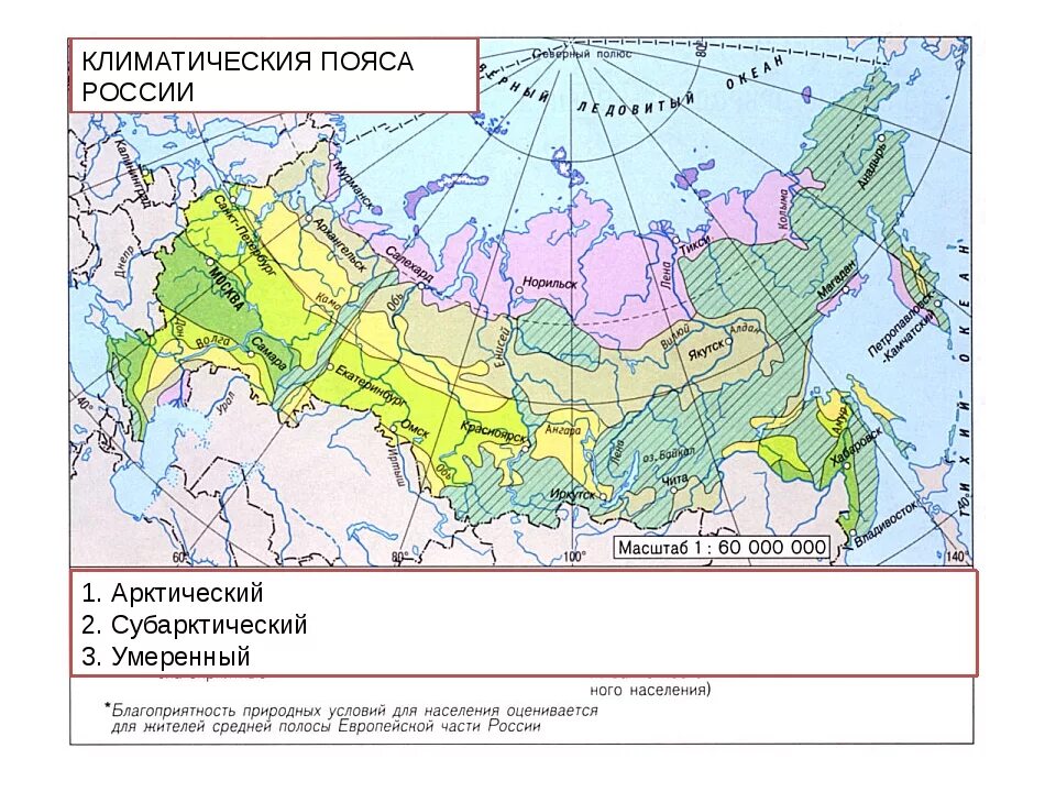 Климатическая карта России крупным планом. Карта климатических условий России. Карта климатич зоны России. Карта климатических зон и поясов России. Природные зоны центра россии