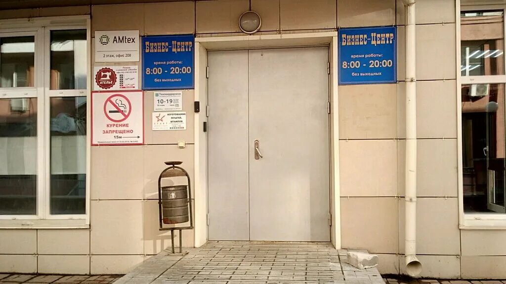 Визовый эксперт. Девушка диспетчер. Зыряновская 53. Телефон доверия психологической помощи. Телефон доверия психологической помощи.