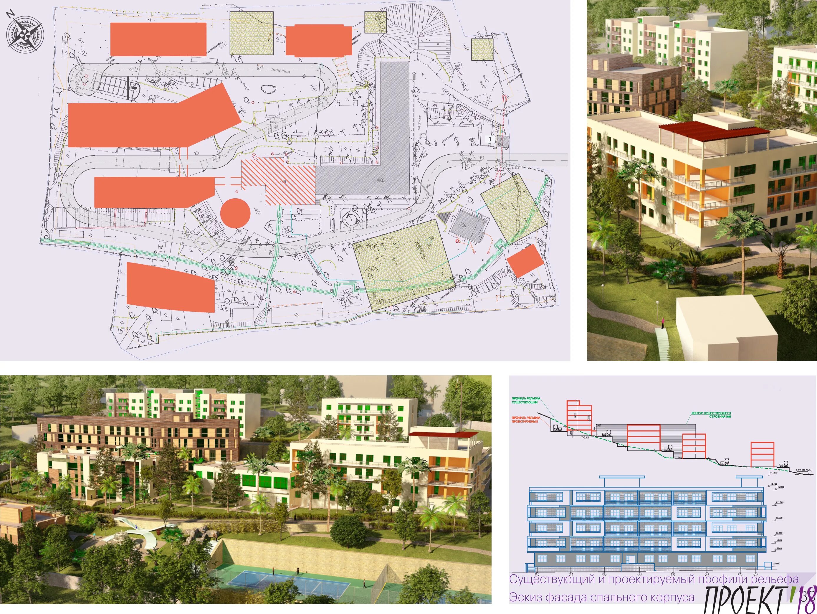 кобрин частная застройка. холл в жилом комплексе план. схема функционально-планировочной организации территории. архитектурно-планировочная концепция дома отдыха. микрорайон 15 саров.