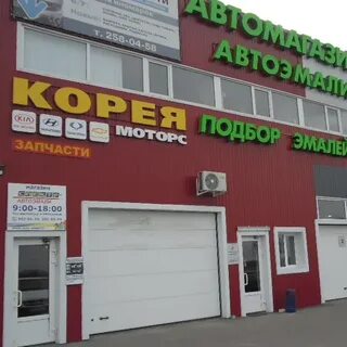Автоспутник запчасти воронеж
