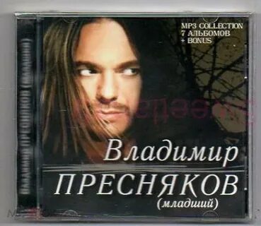 Младше мп3