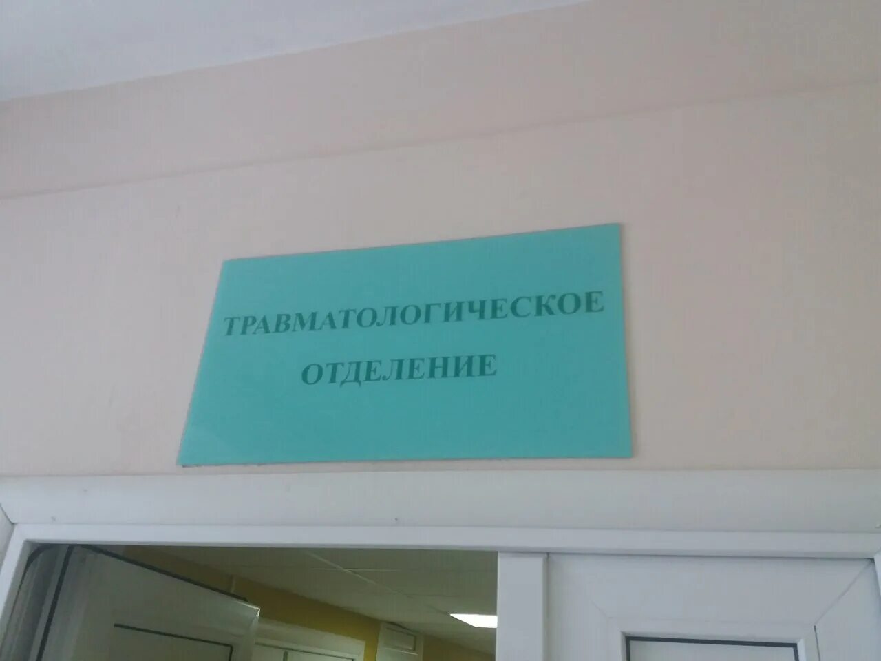 Детская поликлиника новгород державина 1. Державина 1 детская больница. Детская областная больница великий новгород. Новгородская областная клиническая больница великий новгород. Областной детской клинической больницы в великом новгороде.