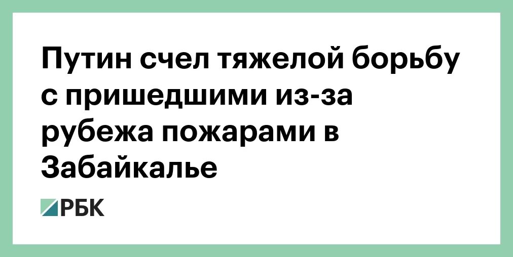 Текст толстого за эти месяцы тяжелой борьбы