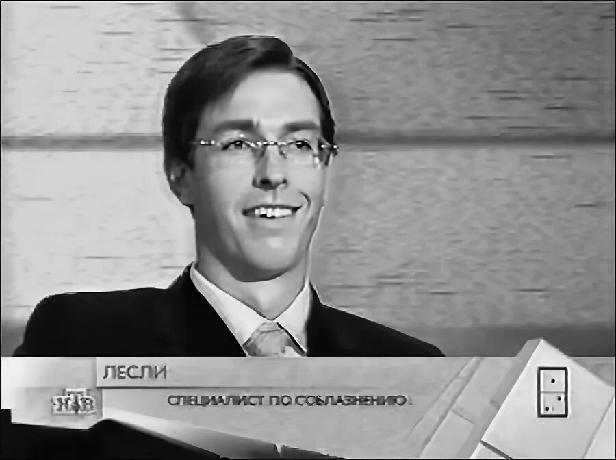 Лесли жжизнь. Охота на самца лесли книга. Лесли жжизнь. Охота на самца лесли книга. Алекс лесли кто это.