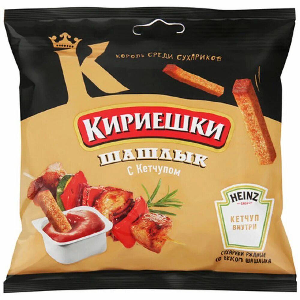 Кириешки ассортимент. Сухарики кириешки 60г шашлык+кетчуп. сухарики кириешки 60 гр. сухарики ржаные кириешки шашлык 60гр. сухарики кириешки макс 60г.