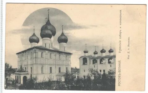 Маршрут 4 ростов великий