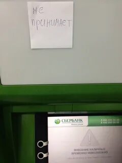Сбербанк пресненская