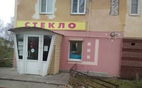 Плюс кстово телефон