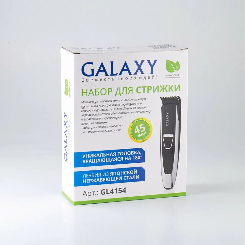 Galaxy gl 4154. Набор для стрижки стрижек волос. Машинка для стрижки galaxy line gl 4109 черный 15вт (насадок в компл:4шт). Машинка для стрижки galaxy gl4152. Машинка для стрижки волос galaxy.