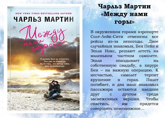 Читать книгу гор. Читать книгу гор