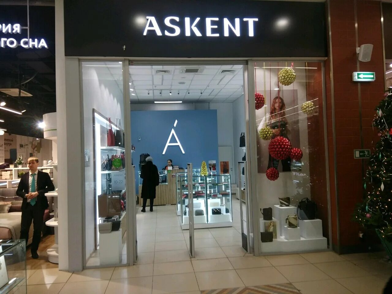 Отзывы о "Askent", Россия, Ставрополь, улица Доваторцев, 75А - Яндекс.Карты