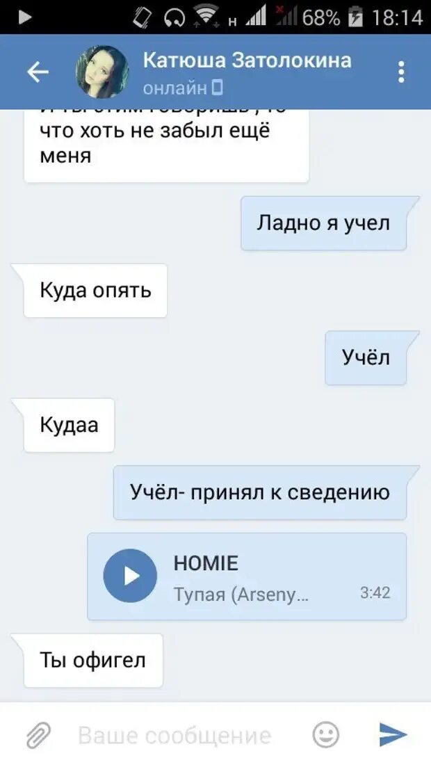Сообщения комментарии