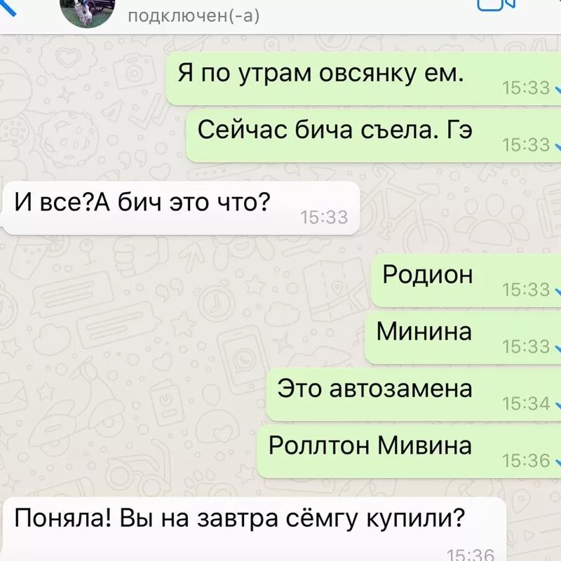 Смс т9