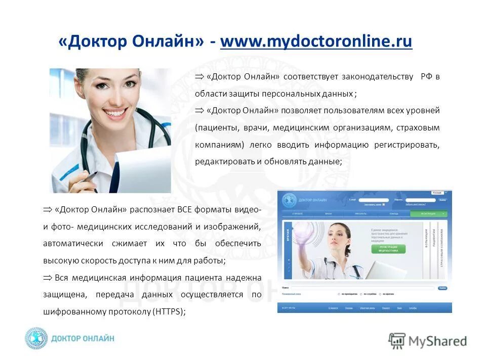 Химик врач лаборатория. Птср картинки врачом. Клинические исследования. Когда будут давать доктора рацио. Медсестра в китайских фильмах.