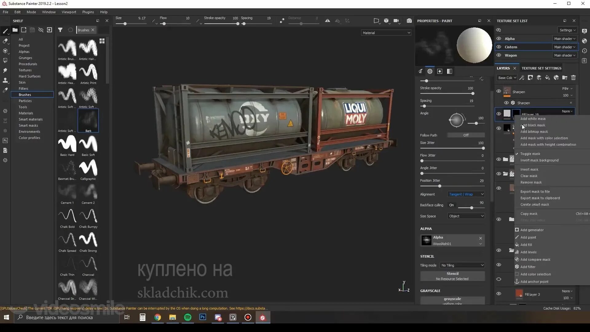 Substance blender. Супер substance. видеосмайл сабстанс. видеосмайл блендер. substance designer videosmile.