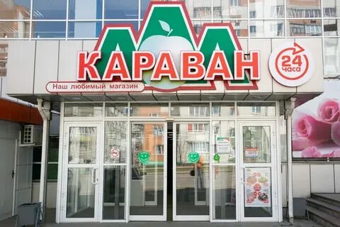50 герц пенза каталог