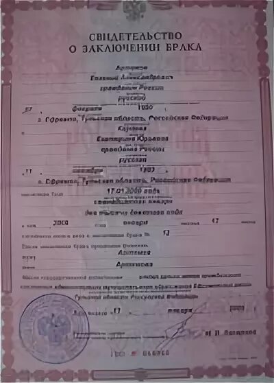 В каком году был зарегистрирован