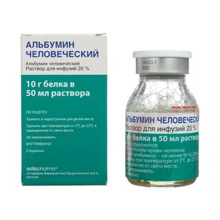 Альбумин иммуноглобулин